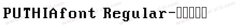 PUTHIAfont Regular字体转换